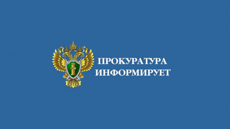 «Горячая линия» по вопросам соблюдения прав граждан на образование, вопросам зачисления в образовательные организации (школы, техникумы, колледжи и ВУЗы).. «Горячая линия» по вопросам соблюдения прав граждан на образование, вопросам зачисления в образовательные организации (школы, техникумы, колледжи и ВУЗы)..